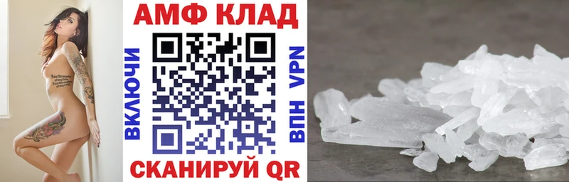 АМФЕТАМИН 97% Купить Лахденпохья