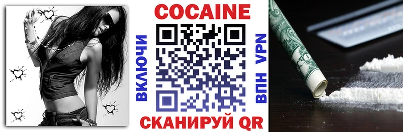 КОКАИН 99% Купить закладки Лахденпохья