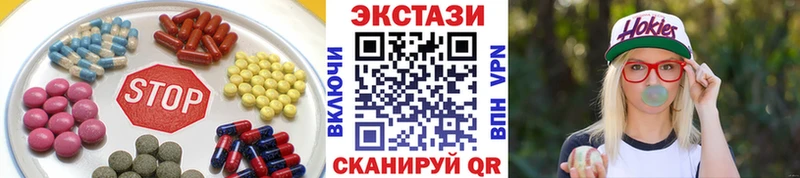 Ecstasy Дубай  Купить где  Лахденпохья 