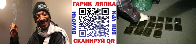 Гашиш Ice-O-Lator  Купить где  Лахденпохья 