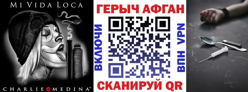 Героин хмурый  Купить где  Лахденпохья 