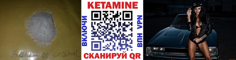 Купить где  Лахденпохья  КЕТАМИН ketamine 