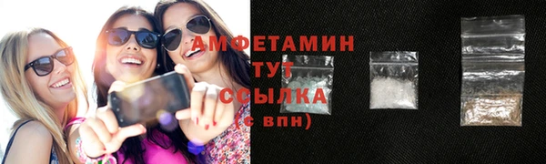 соль курить ск Кулебаки