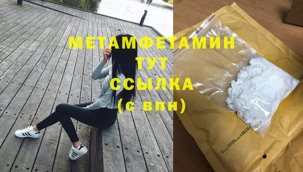 соль курить ск Кулебаки