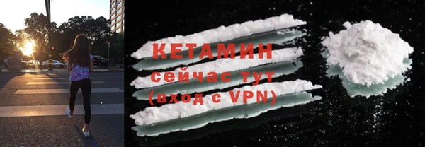 соль курить ск Кулебаки
