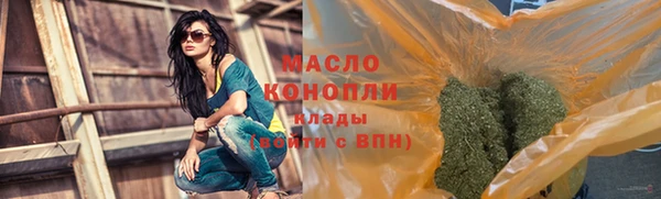 соль курить ск Кулебаки