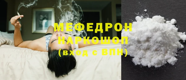 соль курить ск Кулебаки