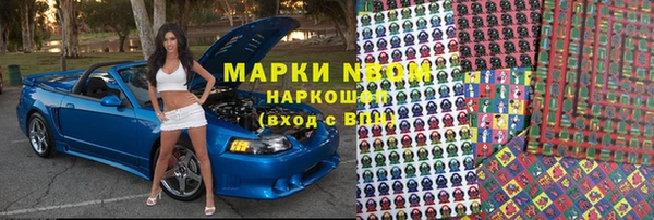 соль курить ск Кулебаки