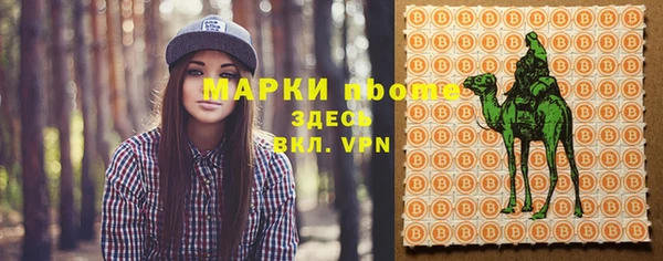 соль курить ск Кулебаки