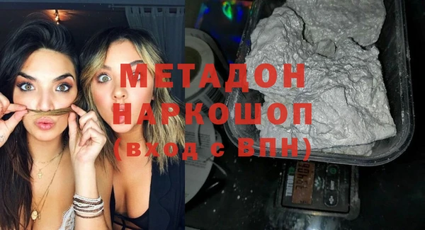 дмт Куйбышев