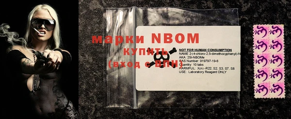 дмт Куйбышев