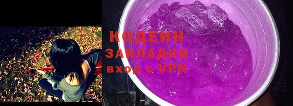 соль курить ск Кулебаки