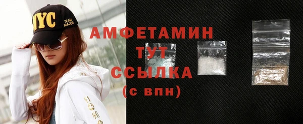 соль курить ск Кулебаки