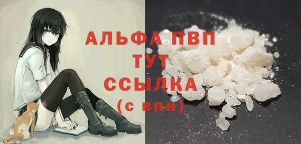 соль курить ск Кулебаки