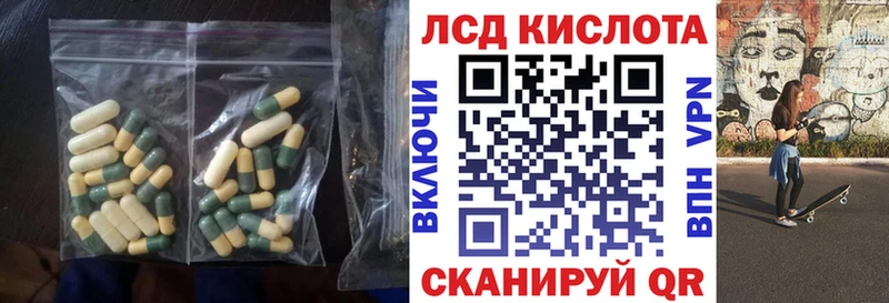 ЛСД экстази кислота  Купить закладки  Лахденпохья 
