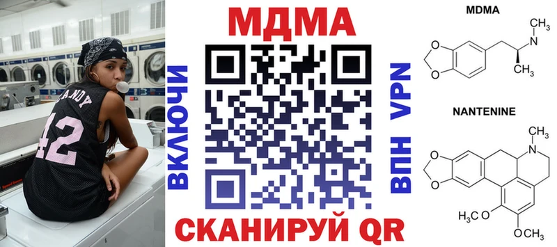 Купить где  Лахденпохья  MDMA Molly 