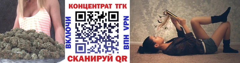 Купить закладки  Лахденпохья  ТГК концентрат 