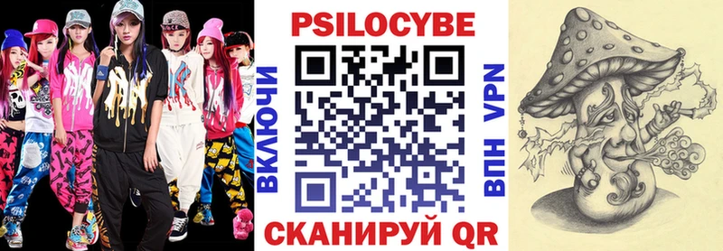Галлюциногенные грибы MAGIC MUSHROOMS  Купить где  Лахденпохья 